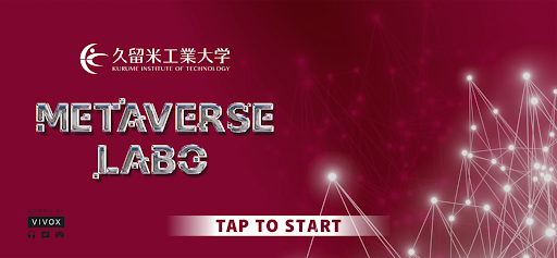 Android application 久留米工業大学　メタバース・ラボ screenshort