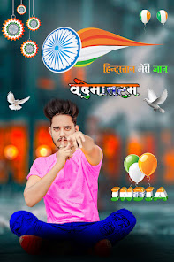 Indian Flag Photo Editor 2023 1.24 APK + Мод (Unlimited money) за Android