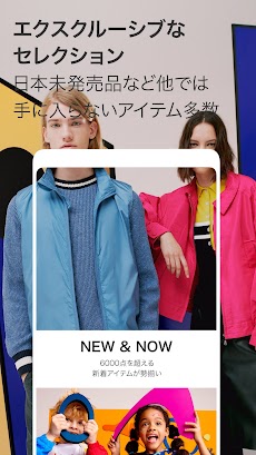 YOOX (ユークス) 海外ファッション＆デザイン通販アプリのおすすめ画像3