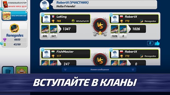 Fishing Clash: спортивная игра 6