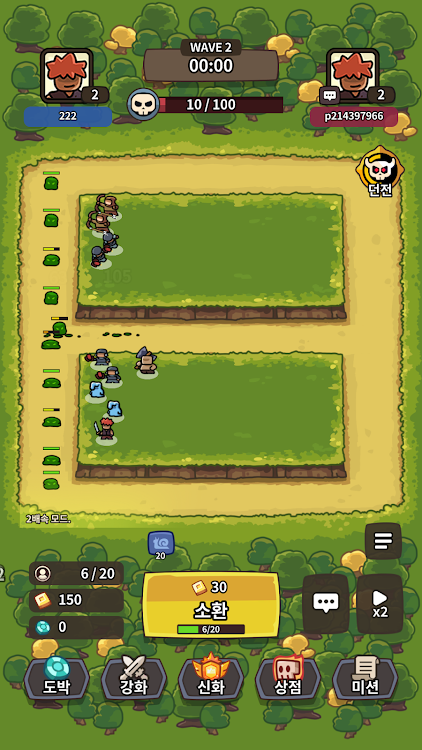 Lucky Defense - New - (Android)