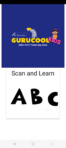 Gurucool Learning App Screen 2