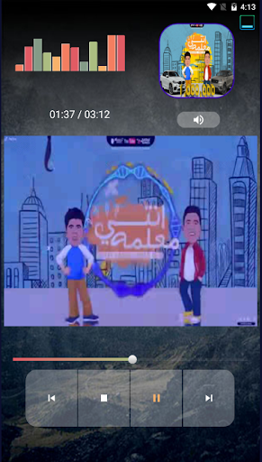 Download مهرجان انتى معلمة بدون نت Free For Android مهرجان انتى معلمة بدون نت Apk Download Steprimo Com