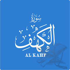 Surah Kahf Urdu Tarjuma icon