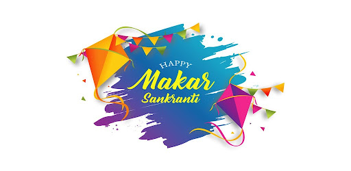 Android application Makar Sankranti Wishes screenshort