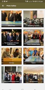 صورة لقطة الشاشة