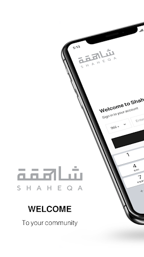 Android application Shaheqa | شاهقة screenshort