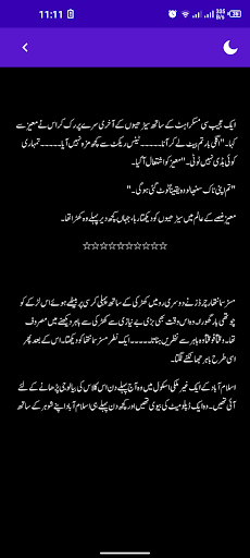 Peer e Kamil Novel - Offline Screen 3