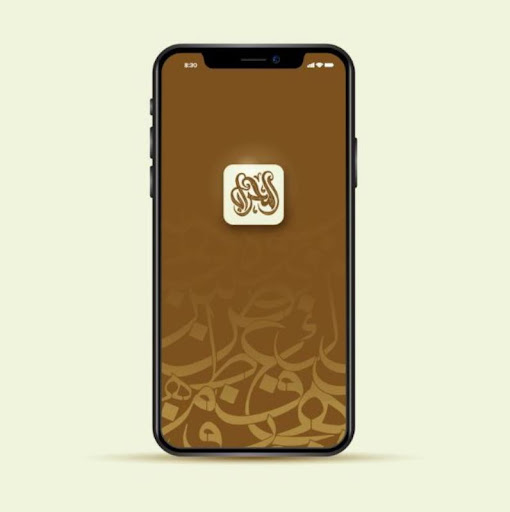 Android application المحراب screenshort