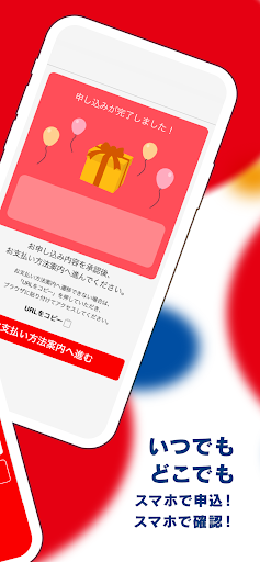OnPay Screen 3