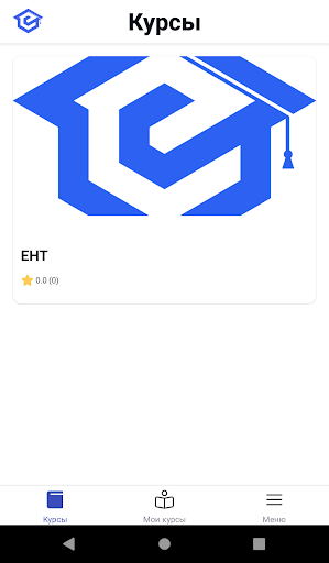 Android application EdSpace screenshort