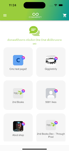Android application Commerzy POS screenshort
