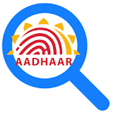 Aadhar Card QR Code Scanner icon