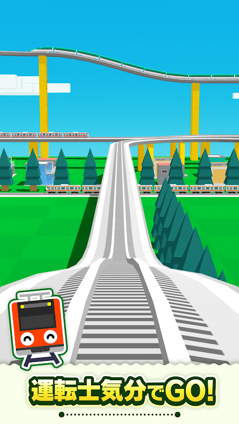 ツクレール 線路をつなぐ電車ゲームのおすすめ画像2