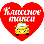 Cover Image of Скачать Заказ такси в Бахмут. С нами к  APK