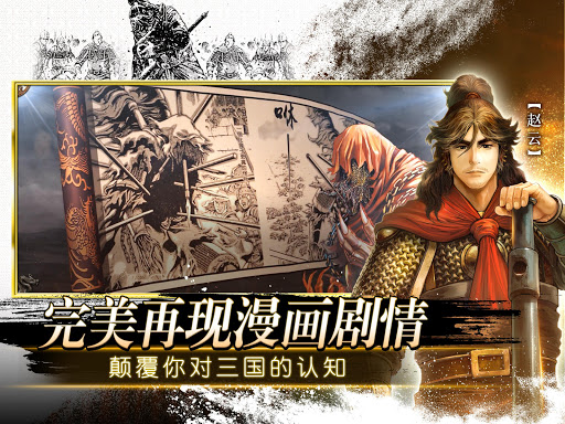 新火凤燎原3D Screen 2