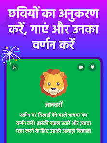 स्क्रीनशॉट की इमेज