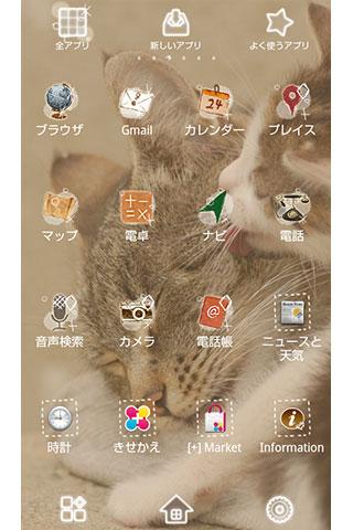 猫の親子の壁紙きせかえ　Smack！ Screen 3