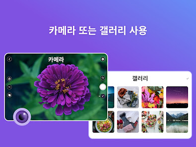 스크린샷 이미지