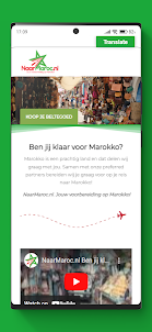 NaarMaroc App