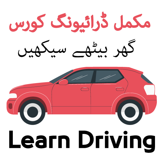 Learn Car Driving in Urdu  Traffic Signs Course