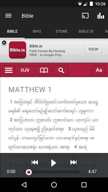 Bible Society of Myanmar - 6.3.1 - (Android)