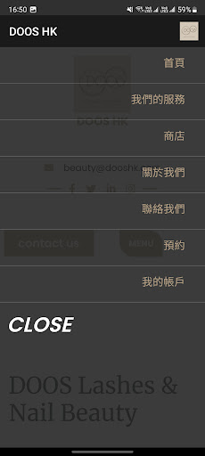 DOOS HK Screen 2