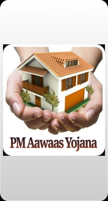 PM Aawaas Yojana Screen 1