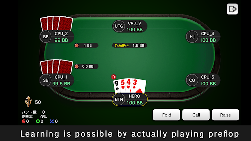 PLO Preflop Trainer Screen 2