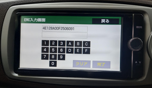 Android application ERC Calculator - UNLOCK Car Au screenshort