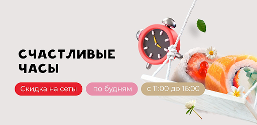Япон Ядрен