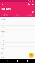 Korean Spanish Offline Dictionary & Translator