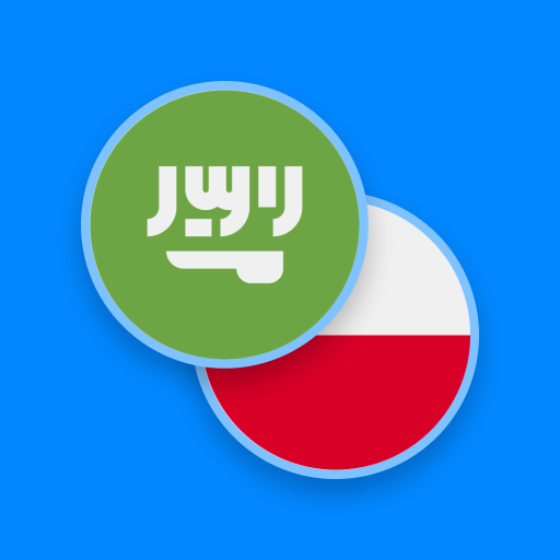 Arabic-Polish Dictionary logo