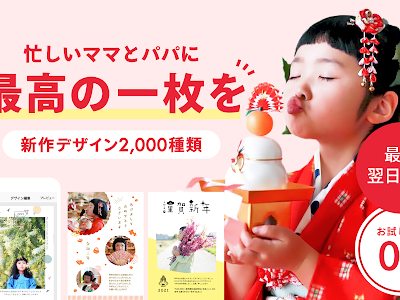 25 ++ 年賀状 整理 アプリ 610920-年賀状 整理 アプリ