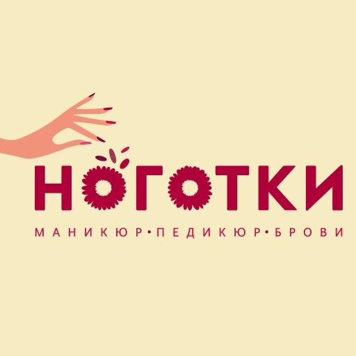Ноготки logo