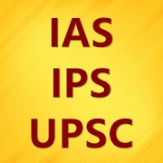 IAS IPS UPSC Quiz Hindi