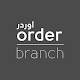Order Branch Descarga en Windows