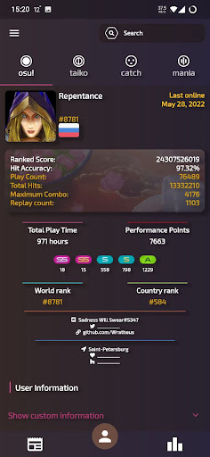 Android application Tracksu screenshort