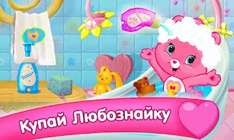 Game screenshot Заботливые мишки: досуг apk download