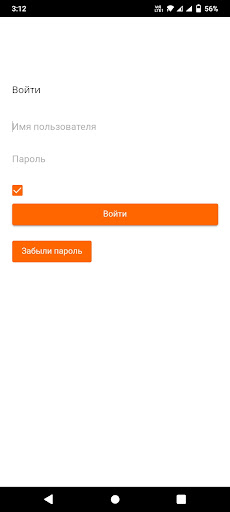 Kengoroo - Курьер Screen 2