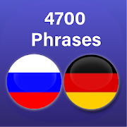 Lexilize German Phrasebook. German phrases 1.7.7 Icon