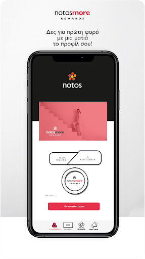 notosmore Screen 3