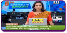 Malayalam News Live TVのおすすめ画像2