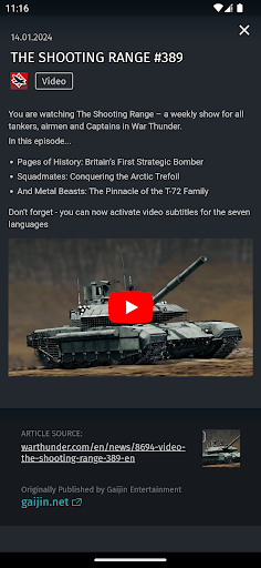 Android application Gaijin Pass screenshort