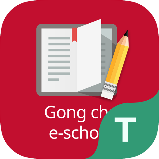 Gongcha e-Teacher 1.5 Icon