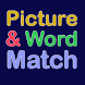 ピックワードマッチ - Androidアプリ