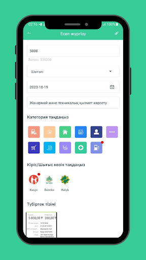 Android application QarjySAT - Қаржылық сауаттылық screenshort