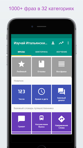 Предварительный просмотр приложения
