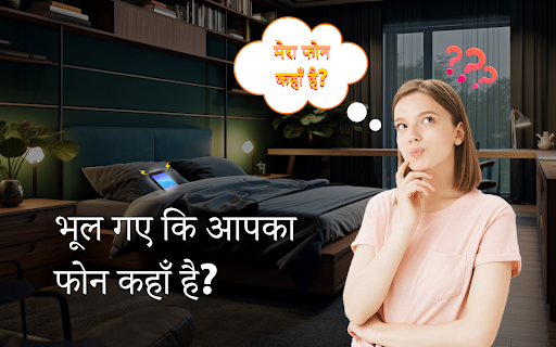 ऐप पूर्वावलोकन