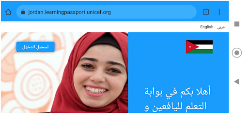 بوابة التعلم Screen 3